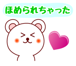 The white bear 5 (Shirokuma-chi) sticker #6650026