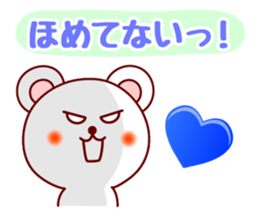 The white bear 5 (Shirokuma-chi) sticker #6650027
