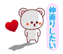 The white bear 5 (Shirokuma-chi) sticker #6650031