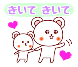 The white bear 5 (Shirokuma-chi) sticker #6650046