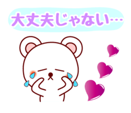 The white bear 5 (Shirokuma-chi) sticker #6650050