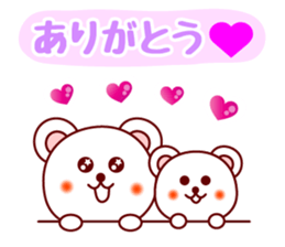 The white bear 5 (Shirokuma-chi) sticker #6650053