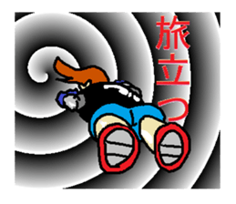 Giant robot that suffered the Earth sticker #6650300