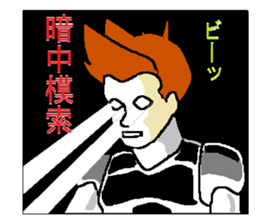 Giant robot that suffered the Earth sticker #6650302