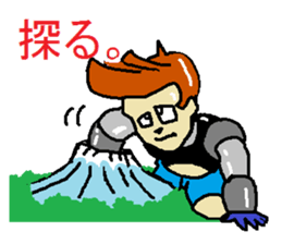 Giant robot that suffered the Earth sticker #6650309