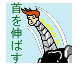 Giant robot that suffered the Earth sticker #6650324