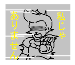 Giant robot that suffered the Earth sticker #6650327