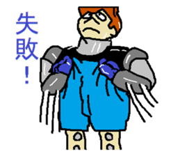 Giant robot that suffered the Earth sticker #6650329