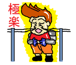 Giant robot that suffered the Earth sticker #6650333