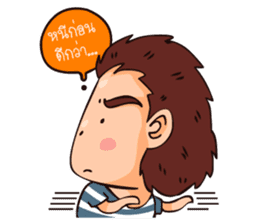 Papa win (Daily life) sticker #6650337