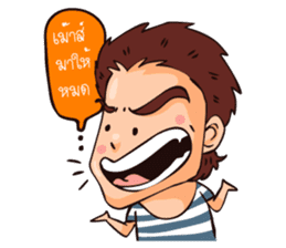 Papa win (Daily life) sticker #6650341