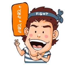 Papa win (Daily life) sticker #6650344
