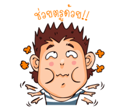 Papa win (Daily life) sticker #6650345