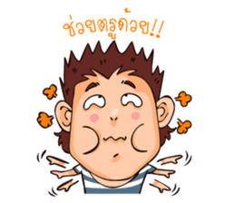 Papa win (Daily life) sticker #6650345