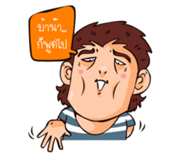 Papa win (Daily life) sticker #6650361