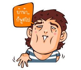 Papa win (Daily life) sticker #6650361