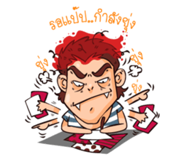 Papa win (Daily life) sticker #6650364