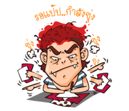 Papa win (Daily life) sticker #6650364