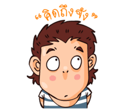 Papa win (Daily life) sticker #6650365