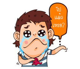 Papa win (Daily life) sticker #6650375