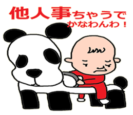 Myelevated passageway leadingto thestage sticker #6650416