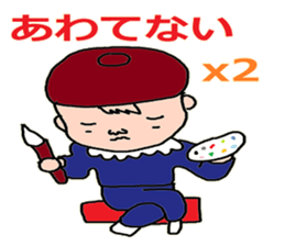 Myelevated passageway leadingto thestage sticker #6650419