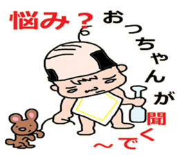 Myelevated passageway leadingto thestage sticker #6650420