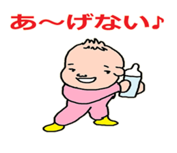 Myelevated passageway leadingto thestage sticker #6650426