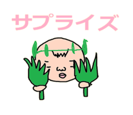 Myelevated passageway leadingto thestage sticker #6650428