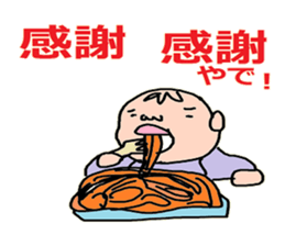 Myelevated passageway leadingto thestage sticker #6650429