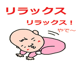 Myelevated passageway leadingto thestage sticker #6650432