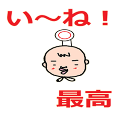 Myelevated passageway leadingto thestage sticker #6650436