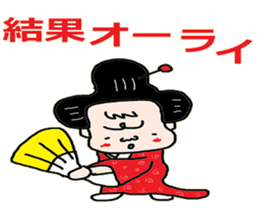 Myelevated passageway leadingto thestage sticker #6650442