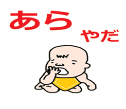 Myelevated passageway leadingto thestage sticker #6650445