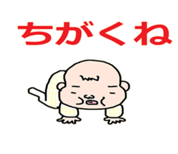 Myelevated passageway leadingto thestage sticker #6650446