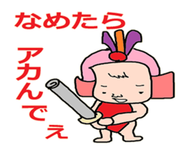 Myelevated passageway leadingto thestage sticker #6650449