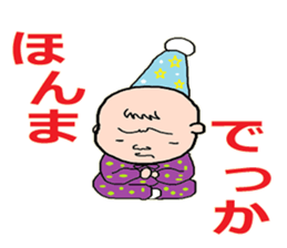 Myelevated passageway leadingto thestage sticker #6650452