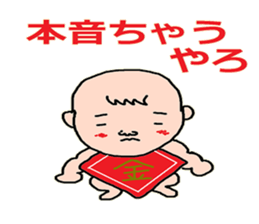 Myelevated passageway leadingto thestage sticker #6650454