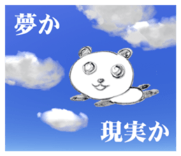 Panda "Punda" sticker #6650472