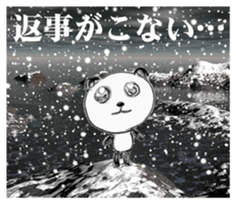 Panda "Punda" sticker #6650474