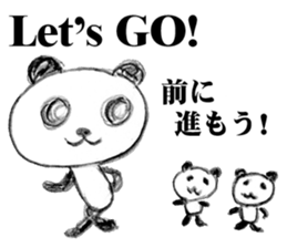 Panda "Punda" sticker #6650476