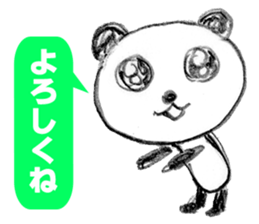 Panda "Punda" sticker #6650480