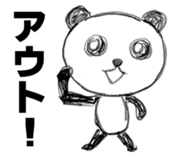 Panda "Punda" sticker #6650482