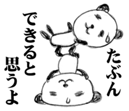 Panda "Punda" sticker #6650512