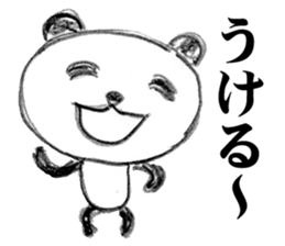 Panda "Punda" sticker #6650526