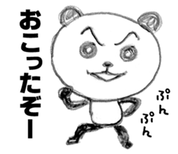 Panda "Punda" sticker #6650527