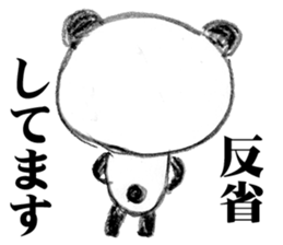 Panda "Punda" sticker #6650529