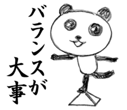 Panda "Punda" sticker #6650530
