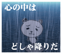 Panda "Punda" sticker #6650531