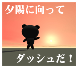 Panda "Punda" sticker #6650532